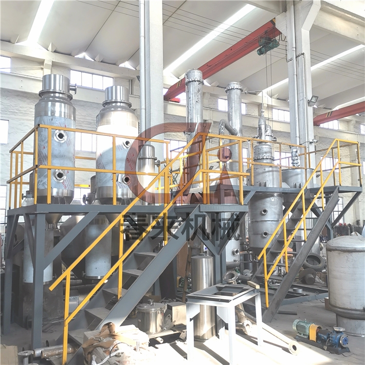 多效廢水蒸發器